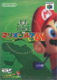 N64 マリオゴルフ64（箱・説明書・操作カードあり） 【中古】ニンテンドウ　ニンテンドー　任天堂 64 ソフト