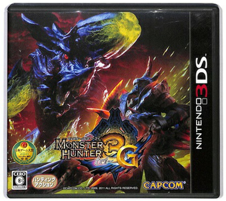 楽天市場】【3DS】モンスターハンター3G トライ (箱・説あり) 【中古 