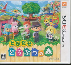 【3DS】とびだせ どうぶつの森 (箱あり) 【中古】3DSソフト