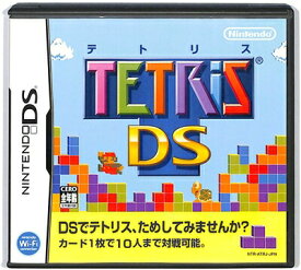【DS】テトリスDS TETRIS (箱・説あり) 【中古】DSソフト