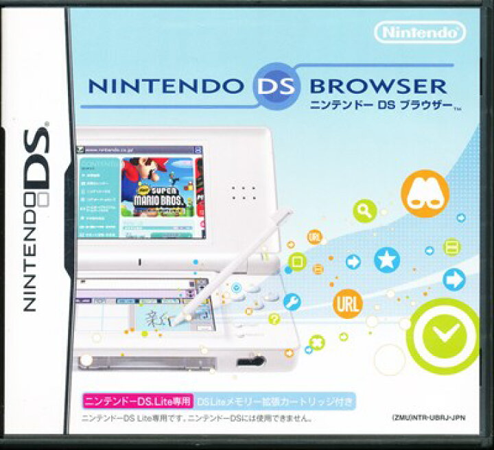 楽天市場 Ds ニンテンドーds ブラウザー 拡張カートリッジなし 箱あり 説なし 中古 Dsソフト ゲームス レトロゲーム館