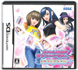 【DS】オシャレ魔女 ラブandベリー DSコレクション カードリーダー等付録品なし(箱・説あり) 【中古】DSソフト