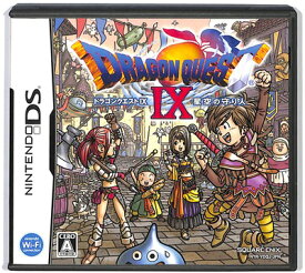 【DS】ドラゴンクエスト9 星空の守り人 (箱・説あり) 【中古】DSソフト