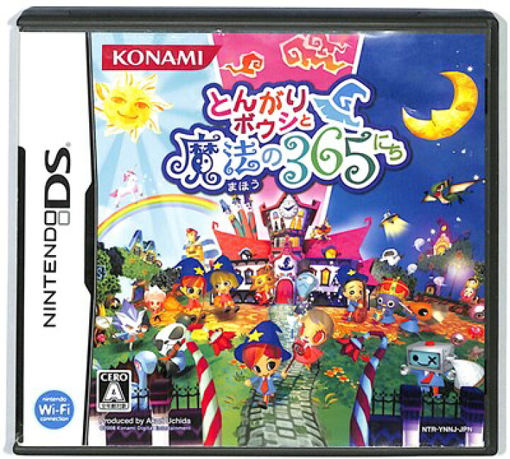 楽天市場】【DS】とんがりボウシと魔法の365にち (箱・説あり) 【中古  