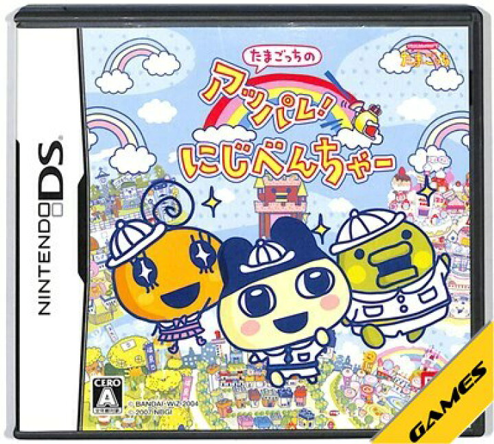 楽天市場】【DS】たまごっちのアッパレ!にじべんちゃー (箱・説あり  