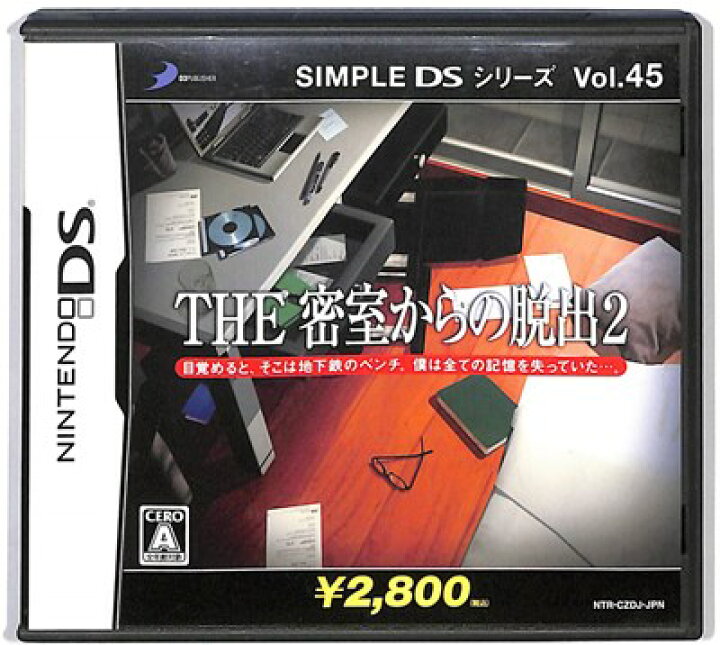 楽天市場 Ds Simple Dsシリーズ Vol 45 The 密室からの脱出2 The 推理番外編 箱あり 説なし 中古 Dsソフト ゲームス レトロゲーム館