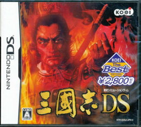 【DS】三國志DS 三国志DS KOEI The Best (新品・未開封品) DSソフト