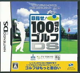楽天市場 Dsソフト ゴルフの通販