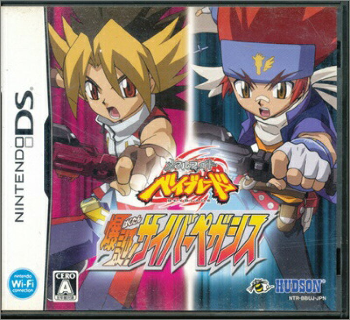 楽天市場】【DS】メタルファイト ベイブレード 爆誕!サイバーペガシス  