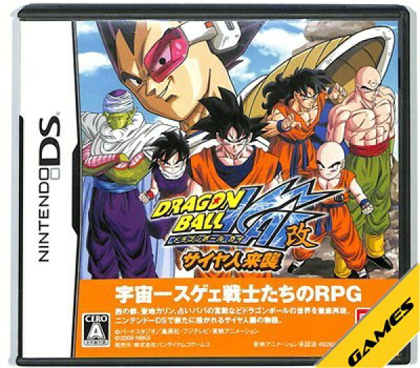 【DS】ドラゴンクエストIV 4  導かれし者たち アルティメットヒッツ (箱・説あり) 【中古】DSソフト