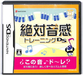 楽天市場 Ds 絶対音感の通販 楽天市場 Ds 絶対音感の通販
