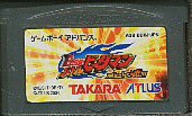 GBA B-伝説！バトルビーダマン 燃えろ！ビー魂！！ （ソフトのみ） 【中古】 ゲームボーイアドバンス