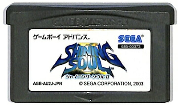 楽天市場 Gba シャイニング ソウル2 ソフトのみ 中古 ゲームボーイアドバンス ゲームス レトロゲーム館
