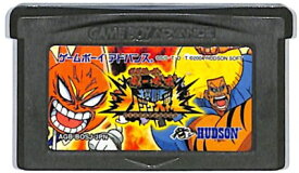 楽天市場 Gba ボーボボの通販