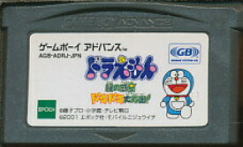 GBA ドラえもん 緑の惑星 ドキドキ大救出！ （ソフトのみ） 【中古】 ゲームボーイアドバンス