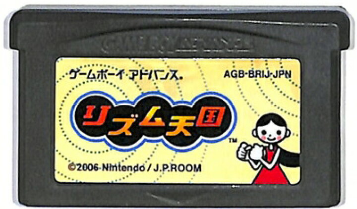 楽天市場 Gba リズム天国 ソフトのみ 中古 ゲームボーイアドバンス ゲームス レトロゲーム館