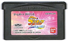 GBA ふたりはプリキュア ありえな～い! 夢の園は大迷宮 セーブ可（ソフトのみ） 【中古】 ゲームボーイアドバンス