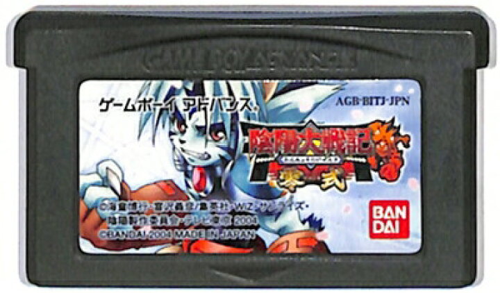 楽天市場】GBA 陰陽大戦記 零式 （ソフトのみ） 【中古】 ゲームボーイ 
