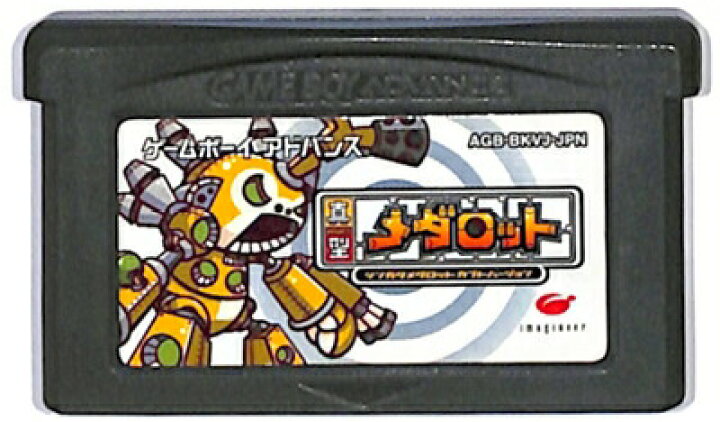 楽天市場】GBA 真型メダロット カブトバージョン セーブ可（ソフトのみ 