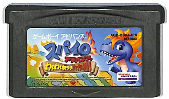 楽天市場】GBA スパイロ アドバンス わくわくトモダチ大作戦! （ソフト 