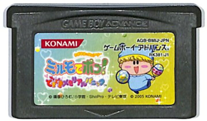楽天市場 Gba わがまま フェアリーミルモでポン どきどきメモリアルパニック ソフトのみ ゲームボーイアドバンス 中古 ゲームス レトロゲーム館 楽天市場 Gba わがまま フェアリーミルモでポン どきどきメモリアルパニック ソフトのみ ゲームボーイアドバンス 中古 ゲームス レトロゲーム館