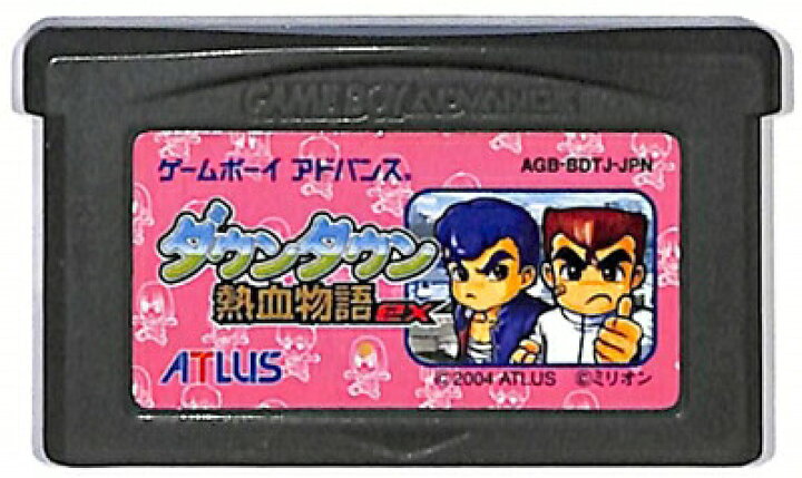 楽天市場 Gba ダウンタウン熱血物語 Ex ソフトのみ 中古 ゲームボーイアドバンス ゲームス レトロゲーム館