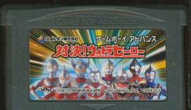 GBA 対決! ウルトラヒーロー（ソフトのみ） 【中古】 ゲームボーイアドバンス