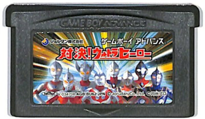 楽天市場】GBA 対決! ウルトラヒーロー（ソフトのみ） 【中古 