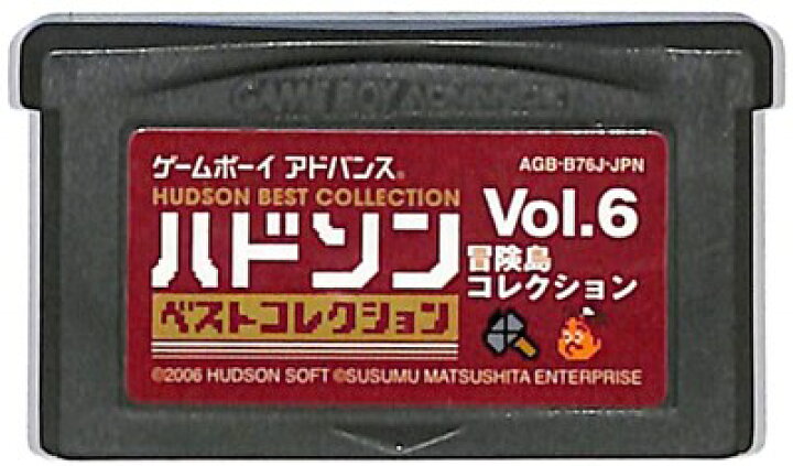 楽天市場】GBA ハドソンベストコレクション VOL.6 冒険島コレクション 