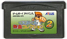 楽天市場 ゲームボーイコレクションの通販