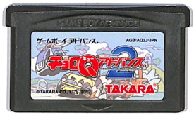 GBA チョロQアドバンス2 （ソフトのみ） 【中古】 ゲームボーイアドバンス