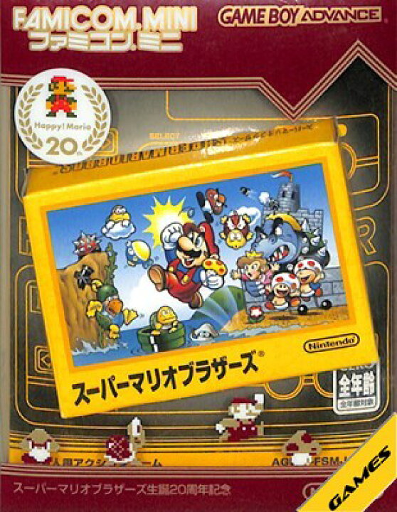 楽天市場】GBA スーパーマリオブラザーズ ファミコンミニ 20周年記念版  