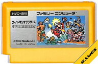 ファミコン スーパーマリオブラザーズ（ソフトのみ） FC 【中古】