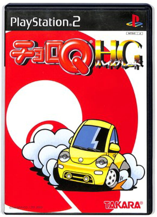 アウトレット チョロq Hg Www Ltr Com Tr