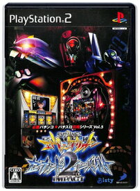 【PS2】CR新世紀エヴァンゲリオン・セカンドインパクト&パチスロ新世紀エヴァンゲリオン 【中古】プレイステーション2 プレステ2