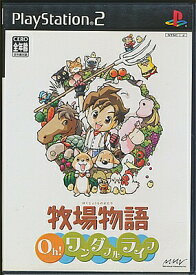 楽天市場 牧場物語 Psの通販 楽天市場 牧場物語 Psの通販