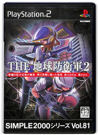 【PS2】THE 地球防衛軍2 SIMPLE2000シリーズ Vol.81【中古】プレイステーション2 プレステ2