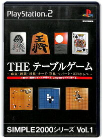 楽天市場 テーブルゲーム Ps2 テレビゲーム の通販