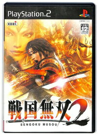 【PS2】戦国無双2 【中古】プレイステーション2 プレステ2