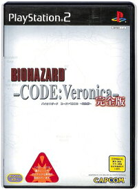 【PS2】バイオハザード コード：ベロニカ 完全版 デビルメイクライ体験版同梱【中古】『ホラー』プレイステーション2 プレステ2