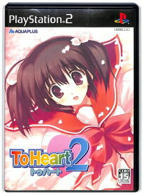 楽天市場 Toheart2 Ps2の通販