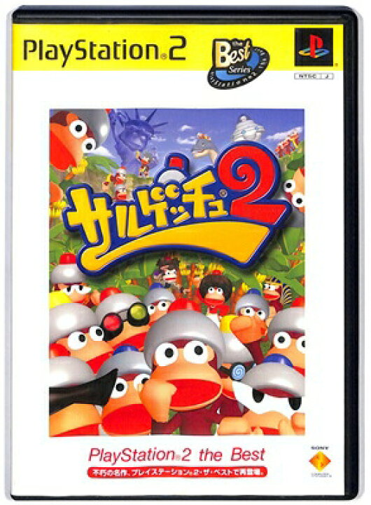 楽天市場 Ps2 サルゲッチュ2 ベスト版 操作カードあり 中古 プレイステーション2 プレステ2 ゲームス レトロゲーム館