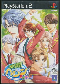 【PS2】学園ヘヴンおかわりっ! 【中古】プレイステーション2 プレステ2