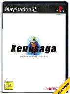 【PS2】ゼノサーガ エピソード1 I 〜力への意志〜 【中古】プレイステーション2 プレステ2