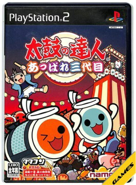 楽天市場】【PS2】太鼓の達人 あっぱれ3代目 付属品（タタコン等）なし 