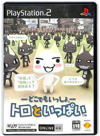 楽天市場 どこでもいっしょ トロ プレイステーション2 テレビゲーム の通販