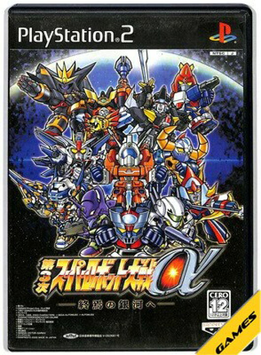楽天市場 Ps2 第3次スーパーロボット大戦a 終焉の銀河へ 中古 プレイステーション2 プレステ2 ゲームス レトロゲーム館