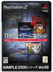 楽天市場 Ps2 ボードゲームの通販 楽天市場 Ps2 ボードゲームの通販