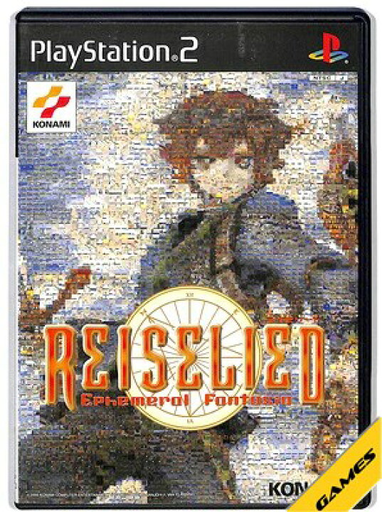 楽天市場】【PS2】ライゼリート ～エフェメラルファンタジア～【中古 
