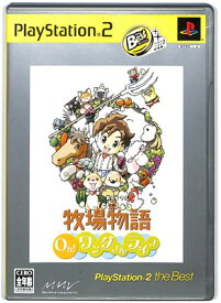 【PS2】牧場物語 Oh!ワンダフルライフ ベスト版【中古】 プレイステーション2 プレステ2